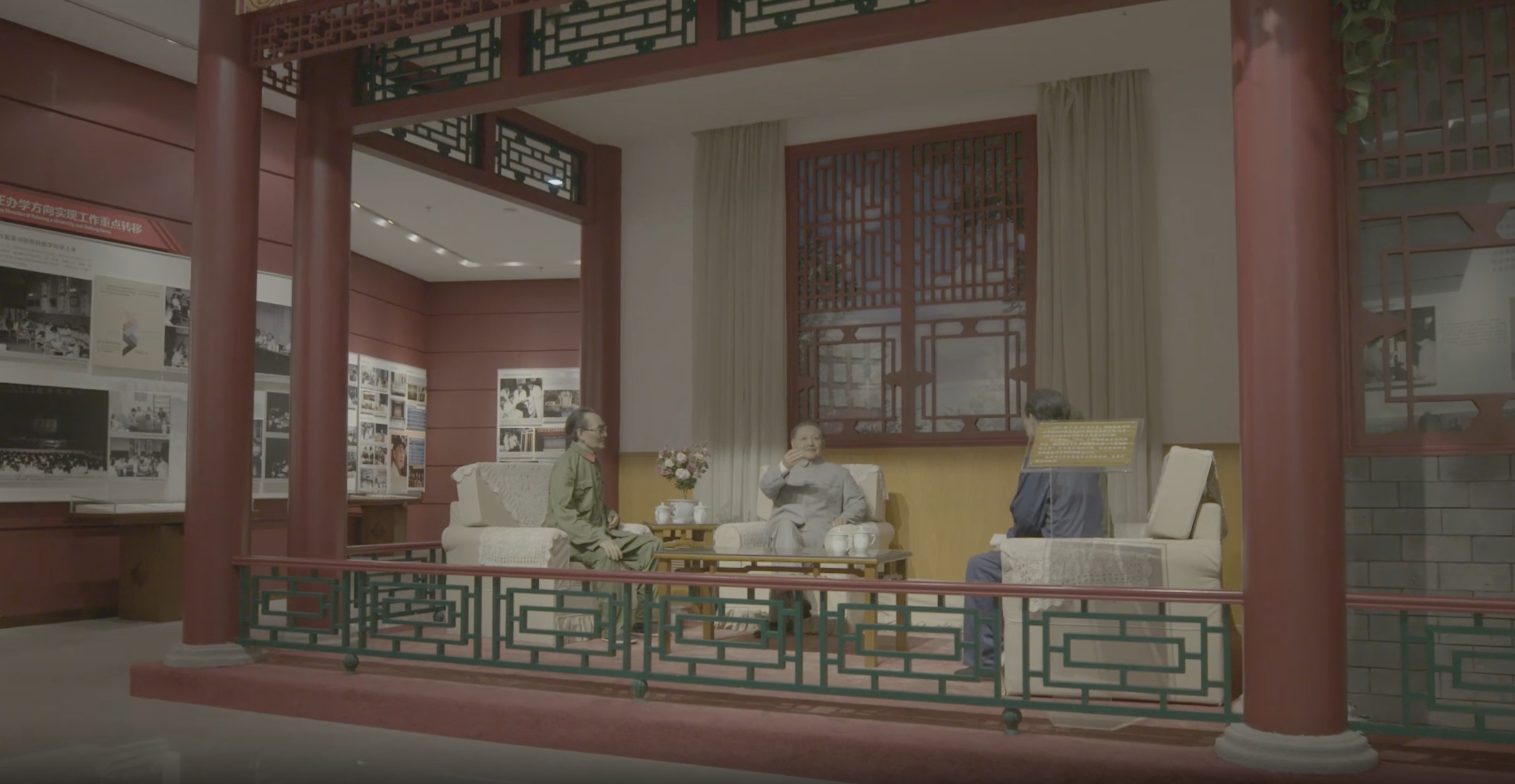 校史馆介绍